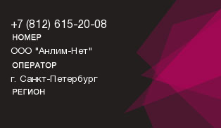 8126152008